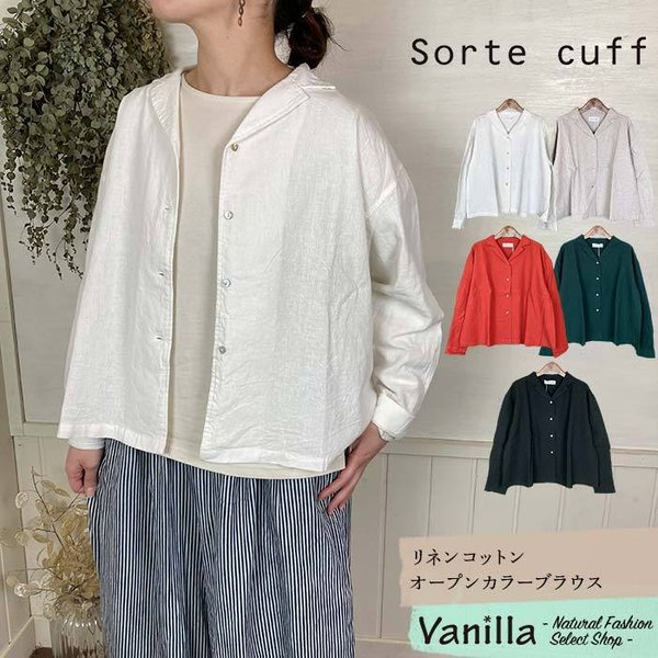 30 Offセール Sorte Cuff ソルテカフ リネンコットンオープンカラーブラウス フリー 通販 Lineポイント最大0 5 Get Lineショッピング
