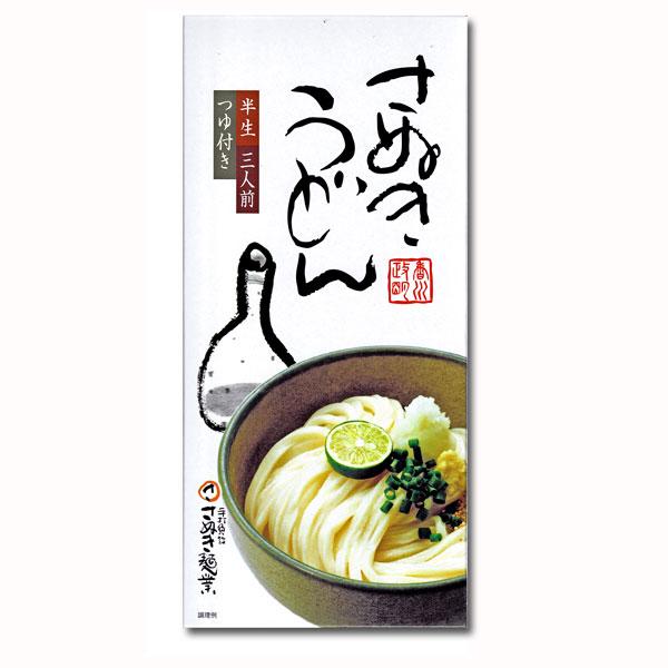 さぬき麺業　半生うどん　３人前つゆ付