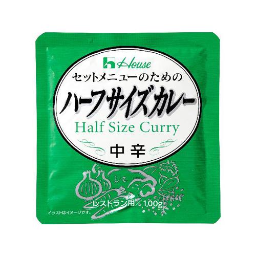 ハウス食品　１００ｇ　ハーフサイズカレー　１００ｇ×36個