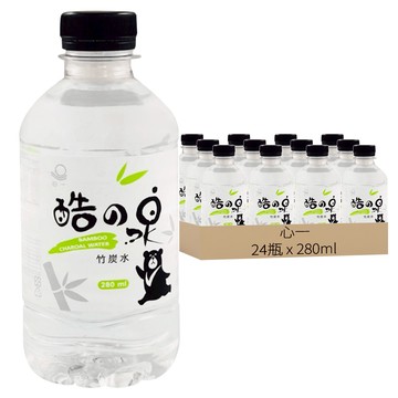 心一 酷之泉竹炭純水  280ml  24瓶