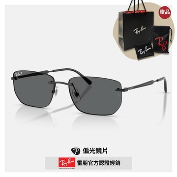 【RayBan 雷朋】方形金屬偏光太陽眼鏡(RB3768-002/81 56mm)