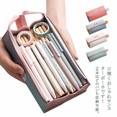 ペンケース 大容量 革 韓国 女子 高校生 おしゃれ 合皮 モンスター 白 大きめ かわいい 可愛い 筆箱 ペンポーチ ふで箱 プレゼント 文房具 中 通販 Lineポイント最大get Lineショッピング