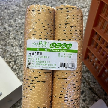[沐沐屋]馬芬（Muffin）或杯子蛋糕 挺口紙杯