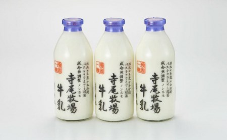 ノンホモ牛乳セット