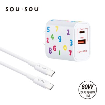【E-books】SOU．SOU十數昆 25W GaN氮化鎵 快充傳輸線組【三井3C】