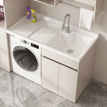 【含稅/免運】 全鋁蜂窩鋁陽臺洗衣機一體柜組合滾筒洗衣槽池臺臉面盆柜伴侶