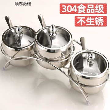 調料罐子組合套裝家用裝鹽罐糖罐辣椒罐干調味料收納盒廚房用品