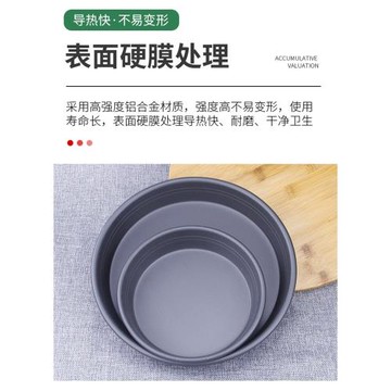 威塔特厚披薩烤盤7寸8寸9寸10寸開店商用硬膜深比薩盤帶刻度圓形