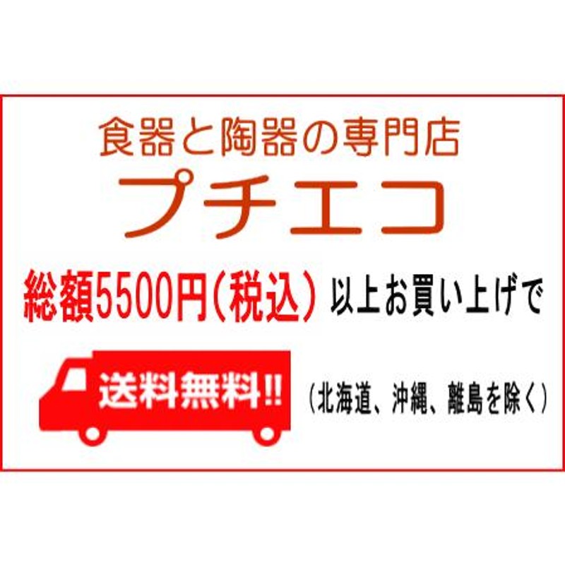 徳利 陶器 白磁 男の 片口 徳利 酒器 蓋つき 氷 面白い レンジ可 食洗器対応 洗いやすい 冷酒 トックリ 日本酒 焼酎 おしゃれ おすすめ そば 徳利 そばつゆ徳利 | LINEショッピング