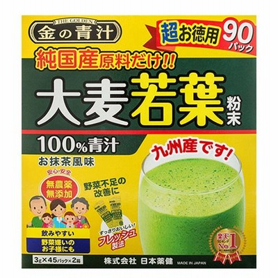 金の青汁 純国産大麦若葉(90包)【金の青汁】