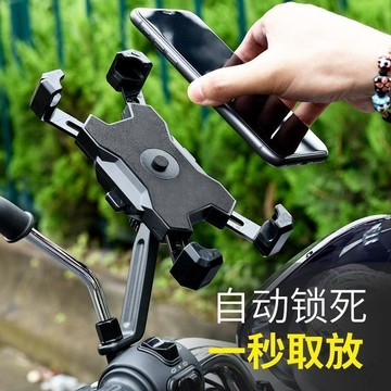 桃園出貨 勁戰手機架 檔車手機架 重機手機架 置中手機架 龍頭手機架 機車手機架 減震手機架 電動車手機架電瓶摩託車自行