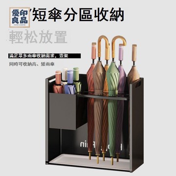 公司貨 免運 雨傘架 雨傘桶 置物架 教室門口雨傘架家用打聽電梯旁收納大容量商用傘架瀝水盤置物架工廠現貨直銷 售後保障 全館八折 店長新品推薦 5y911