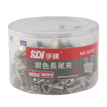 sdi手牌 0238t銀色長尾夾 (13mm)