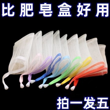 105⚡在臺24Н⚡肥皂起泡網手工打泡網小泡沫洗臉潔麵臉部香皂洗麵奶髮泡網皂網袋 S34V