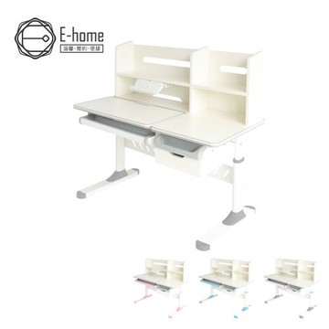 【E-home】GUGU古古多功能書架雙抽陪讀兒童升降成長桌-寬120cm-三色可選