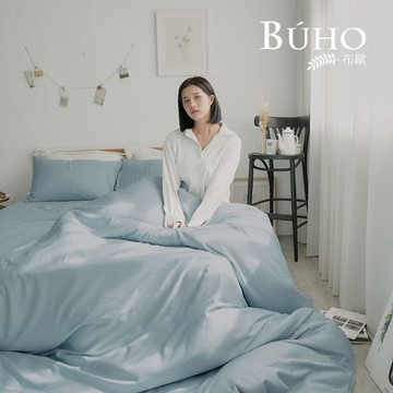 BUHO 台灣製LYOCELL萊賽爾雙人特大床包被套四件組 - 藕紫