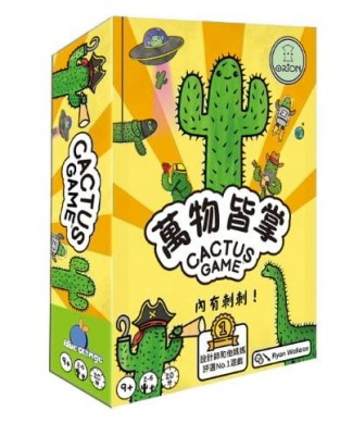 『高雄龐奇桌遊』 萬物皆掌 Cactus Game 繁體中文版 正版桌上遊戲專賣店