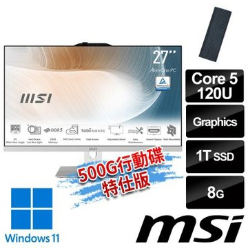 MSI微星 Modern AM272P 1M-859TW 27吋 白 液晶電腦 (Core 5 120U/8G/1T SSD/Win11/白-500G行動碟特仕版)