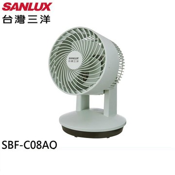 SANLUX 台灣三洋 8吋 AC循環扇 台灣製造 SBF-C08AQ
