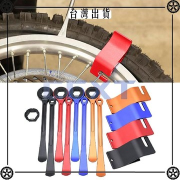 越野摩托車改裝配件通用型 扒胎杆 撬胎工具  換胎維修工具 可開發票✔Car Supplies 🚗臺灣出貨🚗