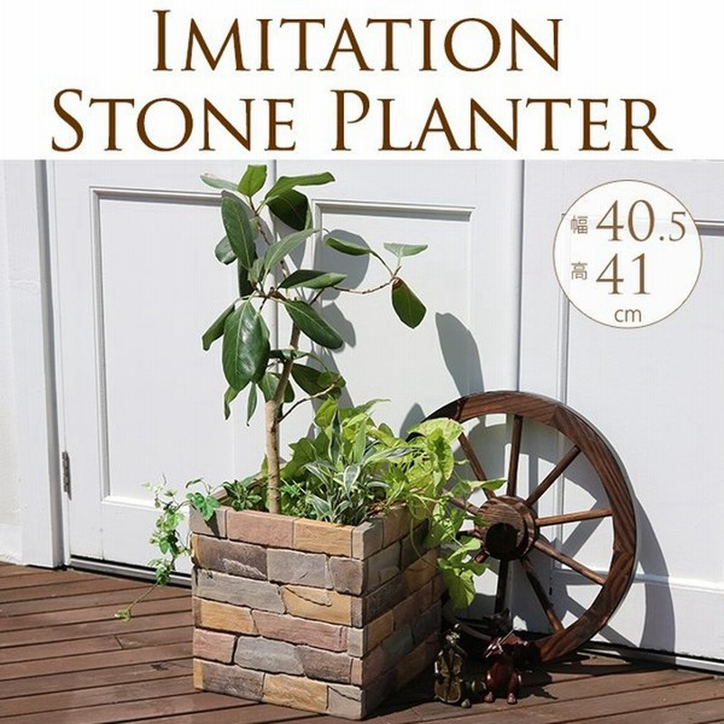 鉢 スクエア 屋外 大きい 植木鉢 四角 シンプル 大型レンガプランターボックス 40 40 41cm 通販 Lineポイント最大0 5 Get Lineショッピング