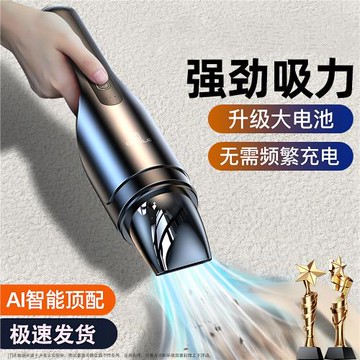 卡斐樂車載吸塵器車內用大吸力無線充電手持汽車專小型迷你超強力