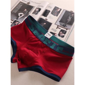 潮牌個性純棉男士內褲簡約商務緊身全棉四角褲衩潮流平角褲底褲頭