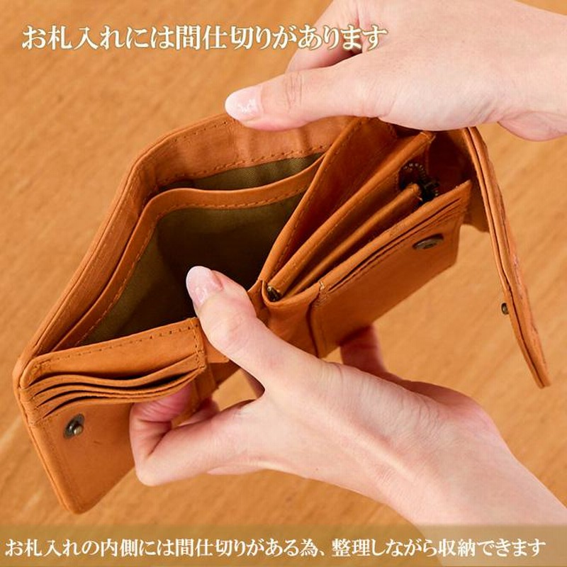 財布 レディース メンズ 折り財布 二つ折り 三つ折り ズッケロ