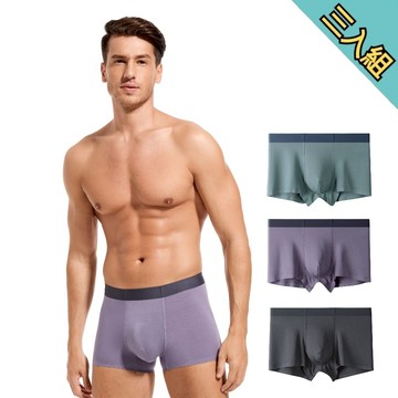 【A&R】三入組 石墨烯 無痕莫代爾男士內褲 三款任選 L-4XL