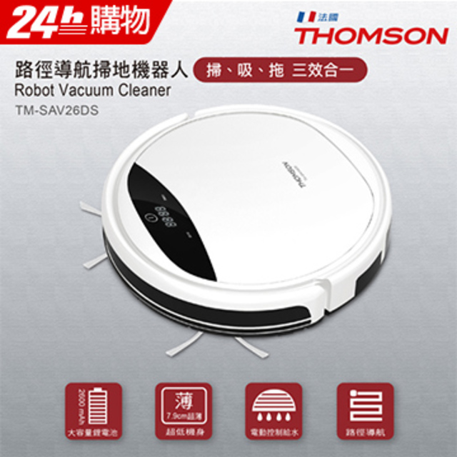 THOMSON 路徑導航掃地機器人TM-SAV26DS推薦, PChome 24h購物