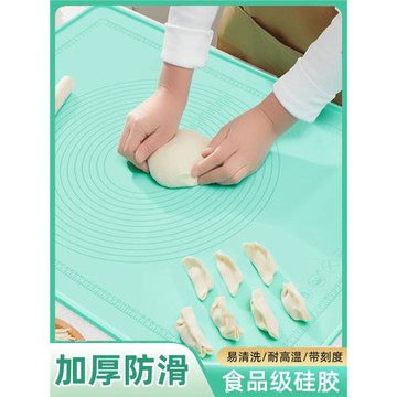 加厚家用硅膠墊揉面墊烘焙面板和面板案板塑料食品級廚房大號搟面