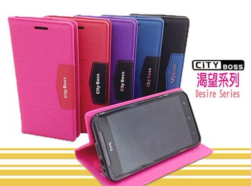 ✔5吋 ZenFone 2 手機套 渴望系列 華碩 ZF2 ZenFone2 ZE500CL 磁吸可站立手機皮套/手機殼/保護殼/保護套