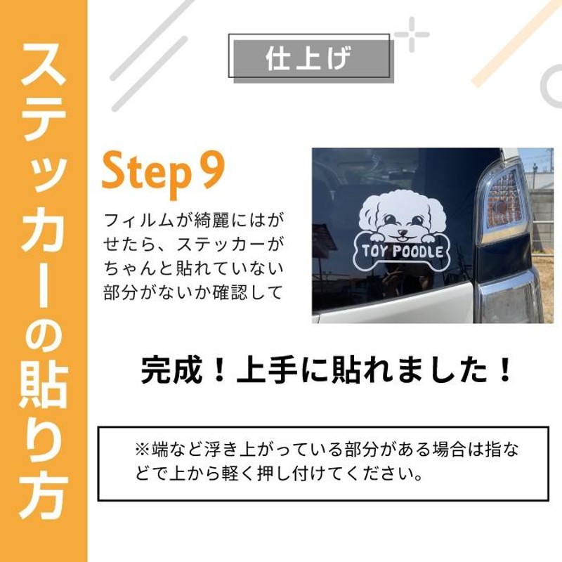 猫 黒猫 ステッカー 子猫 かわいい アニメ 風 ノートパソコン かっこいい おしゃれ 車 自動車 エンブレム シール デカール グッズ 通販 Lineポイント最大get Lineショッピング