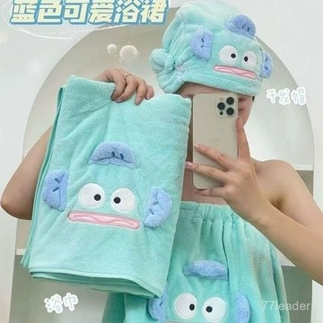 質量無憂❗❗❗小醜魚浴巾三件套吸水速幹不掉毛可穿可裹大毛巾可愛學生浴裙浴帽 DVM3