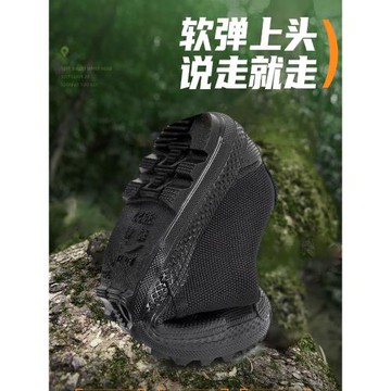 搏峰作訓鞋低幫透氣黑色勞保鞋防滑耐磨解放鞋帆布鞋戶外訓練工作