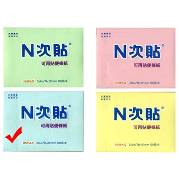 StickN N次貼 單包便條貼/便條紙/便利貼 3x4in 藍 76x101mm NO.61123