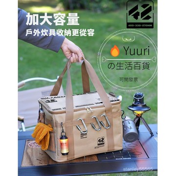 💖桃園現款💖超大容量 工具包 收納包 露營包 露營收納袋 手提包 野餐收納包 戶外收納包 登山旅行野營 戶外炊具收納