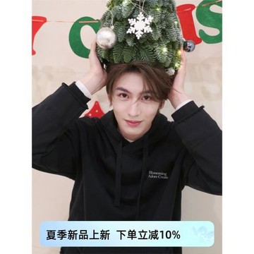 張凌赫同款黑色連帽衛衣男女2025秋冬新款無性別寬松百搭潮牌上衣