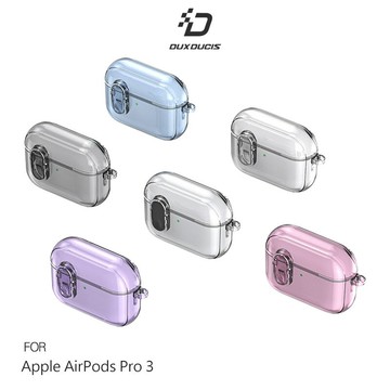 DUX DUCIS Apple 蘋果 AirPods Pro 3 冰晶保護套 保護殼 防摔殼 透明殼 透色殼 按鈕卡扣
