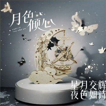 台灣出貨🔥木質積木 木質拼裝 2025新款積木高顏值手工diy拼裝玩具拼圖3d立體八音盒木質拼裝模