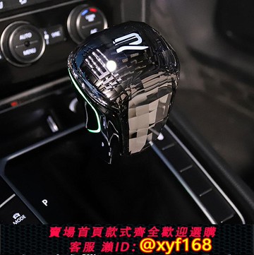 {可打統編 保固一年}適用于大眾CC邁騰帕薩特高爾夫朗逸凌渡途觀水晶檔把桿改裝排擋桿