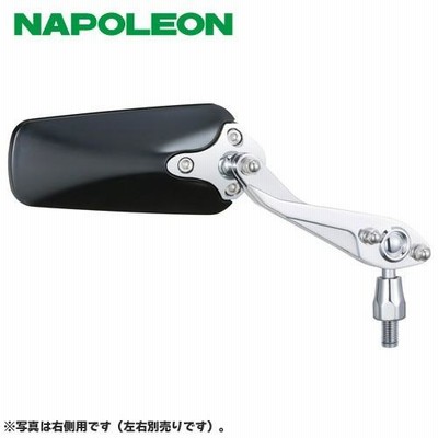 タナックス ナポレオン ガセットミラー ブラック/メッキ TANAX NAPOLEON AM2-103-10