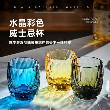 高端日式威士忌酒杯🍷江戶切子水晶杯 輕奢鑽石切割 高顏值 手工杯 高級禮品 伴手禮 收藏級洋酒杯 送禮首選 酒吧專用