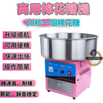 （爆款熱賣）（國際精品）【壹年保固】 電動 110V專用全自動器 擺攤用 花式 全自動電動擺攤
