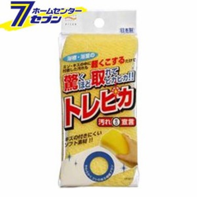 トレピカバススポンジ BF801 アイセン aisen [掃除用品 お風呂用 掃除用品 風呂用スポンジ ブラシ バス用品] 通販  LINEポイント最大4.0%GET | LINEショッピング