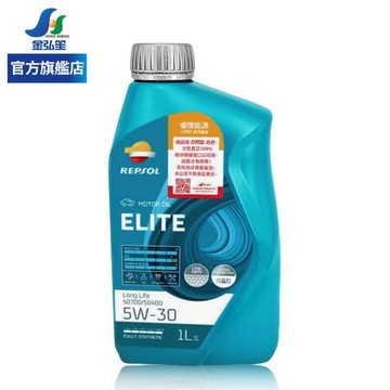 【REPSOL力豹仕】LONG LIFE 5W30 長效全合成機油-單瓶 | 金弘笙