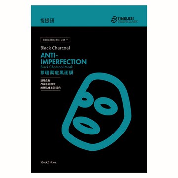 TTM 提提研 升級版調理禦痘黑面膜 30ml  5片  1盒
