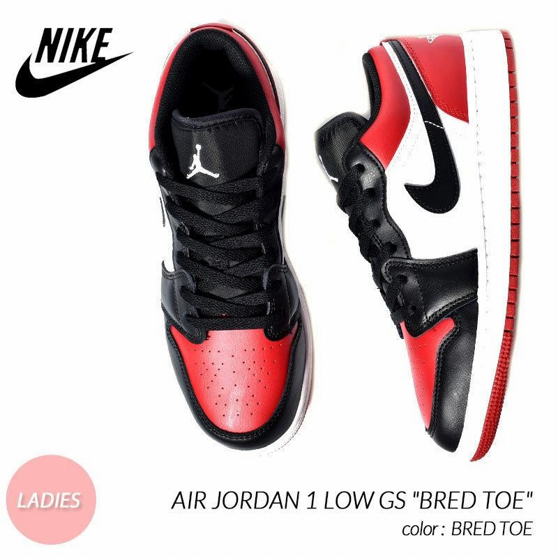 NIKE AIR JORDAN 1 LOW GS BRED TOE ナイキ エア ジョーダン ロー スニーカー ( ブレッド 赤 白 黒 シカゴ  553560-612 ) | LINEショッピング