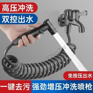 【臺灣熱賣】陽臺雙出水龍頭帶噴槍 二合一噴槍 拖把池拖布池噴槍 沖洗噴槍 家用一進二出噴槍 洗衣機噴槍