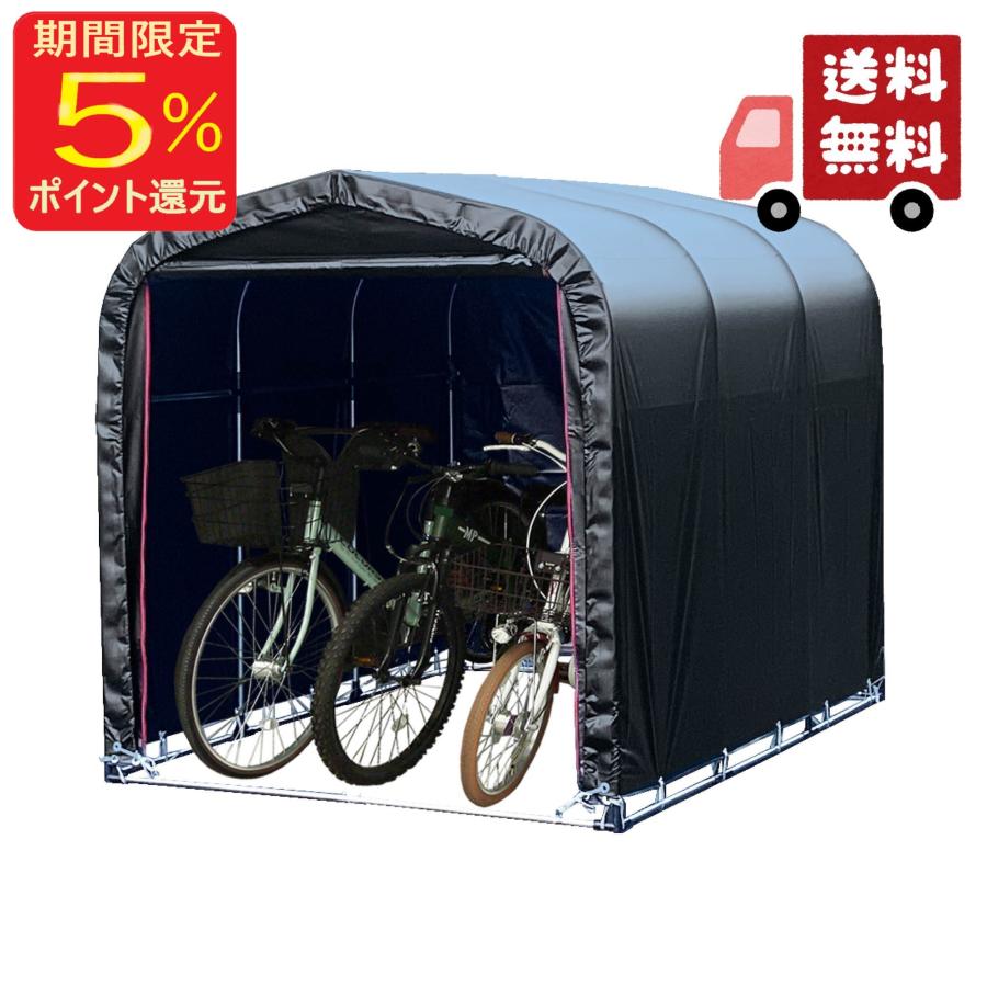 seiyishi サイクルハウス 3台用タイプ 幅120cm 物置 サイクル ポート 自転車 バイク 置き場 家庭用 ガレージ 倉庫 用具入 - 4